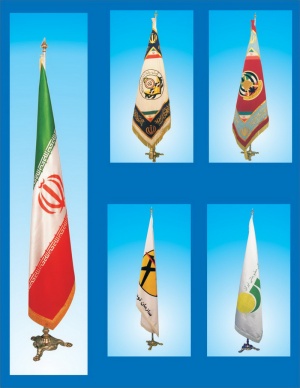 پرچم رومیزی و تشریفات دیجیتال
