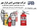 تست هیدرواستاتیک و شارژ کپسول آتشنشانی و سیلندر گاز با مجوز رسمی وزارت کار 