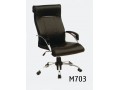 صندلی مدیریتی مدل M703 - کیف مدیریتی چرم