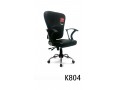 صندلی کارمندی مدل K804