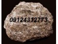 نمک صنعتی و نمک دانه بندی نمک خوراکی 09125321778 - دانه بندی مصالح سنگی