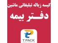 هدیه تبلیغاتی مخصوص دفاتر بیمه - دفاتر پیشخوان مشهد