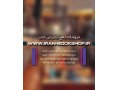فروشگاه مجازی کتاب ایران بوک شاپ (www.iran-bookshop.ir) - کسب و کار مجازی