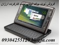 mini laptop netbook note book tablet pc 02155075375 stock laptop stock notebook second hand laptop  - TABLET FABLET تبلت