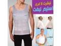 فروش ویژه اینترنتی تی شرت لاغری مردانه - ست مردانه نو