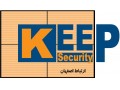  ارتباط اصفهان (Keep Security ) - ارتباط رایگان بین شعب