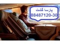 نماینده مستقیم هواپیمایی ماهان آژانس پارساگشت - هواپیمایی عمان ایر