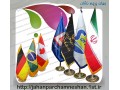 تولید انواع پرچمهای رومیزی - تشریفات - اهتزاز - یزد تشریفات