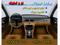 داشبورد و ایربگ نو و استوک خودروهای خارجی - ایربگ 207