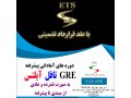 Icon for تدریس زبان انگلیسی برای دوره های تافل و آیلتس در تبریز
