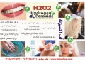 آب اکسیژنه یا هیدروژن پراکسید مصرف خانگی - هیدروژن استات