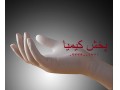 فروش | دستکش حریر ایران، دستکش جراحی و دستکش معاینه و لاتکس پخش کیمیا - جراحی ترمیمی بینی