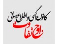 بانک اطلاعات تعاونی و فروشگاه های زنجیره ای منطقه بندی شده - تعاونی شماره 3 انبار ترمینال جنوب تهران