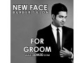 بهترین آرایشگاه مردانه تهران خدمات نیوفیس 1- اصلاح کوتاهی - اصلاح موهای زائد صورت