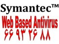 آنتی ویروس تحت وب سیمانتک Symantec|| 66932635 - حذف ویروس آب