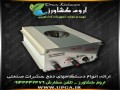 دفع حشرات و حیوانات موذی-09198843096 - حیوانات خانگی فروش