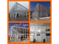 پوشش سقف و دیواره سوله با ورق رنگی وساندویچ پانل7865  382  0912 - سوله سازی تهران