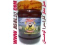 عسل طبیعی، گیاهی و درمانی کنار(السدرالعربی) کوهستان - روش کمک درمانی استریا