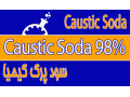 Caustic Soda Kimiasood  - Caustic soda flake