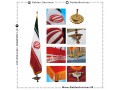 چاپ بر  روی پرچم  رو میزی و تشریفاتی در عسلویه - هتل های شهر عسلویه