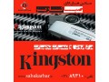 تعمیرات تخصصی انواع تجهیزات کینگستون Kingston - mp3 player kingston