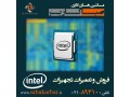  فروش و تعمیرات تخصصی انواع محصولات اینتل Intel - ان یو سی اینتل
