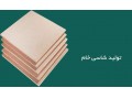 بازرگانی زنگنه پخش و فروش عمده تخته شاسی و ارسال به سراسر ایران