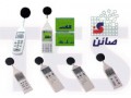 sound level meter فروش  انواع صداسنج - Level Switch Level Transmitter