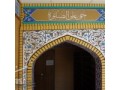 انواع سردرب های ورودی نمازخانه و مسجد  - طرح رنگ در ورودی حیاط