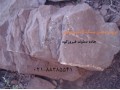 فروش معدن سنگ لاشه و مالون  - جاده دماوند فیروزکوه - سنگ ورقه ای مالون