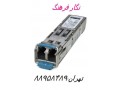 فروش ماژول های سیسکو، با بهترین قیمت در ایران 88958489-021
