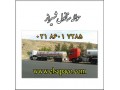 فروش حواله متانول شیراز - ثبت حواله