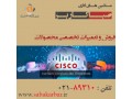 فروش و تعمیرات تخصصی سوئیچ سیسکو Cisco - CISCO 2821