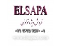 فروش تولوئن-بازارگانی الساپا ( ELSAPA) - تولوئن ایرانی