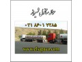 خرید متانول شیراز بشکه 220 لیتری - متانول حلال