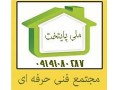 تعمیرات آداپتور و شارژر - آداپتور فیبر نوری تهران