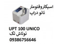 قیمت نانو دراپ آزمایشگاهی UNICO در ایران
