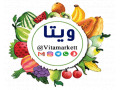 ویتا مارکت، پایگاه فروش محصولات ارگانیک و سلامت محور - پایگاه تخصصی