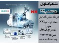 آموزش تخصصی فرز و تراش چهار و پنج محوره NX در مشاهیر اصفهان  - سه محوره تخت