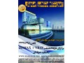 آموزش تخصصی نرم افزار 3DMAX+VRAY در آموزشگاه مشاهیر اصفهان  - Vray تدریس خصوصی