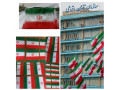 ریسه ایران-پرچم ایران-پرچم کاغذی ایران-ایران رچوب - ایران شیمی