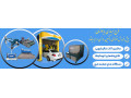 Icon for پیش فروش اقساطی ماشین آلات قالیشویی با شرایط بانکی
