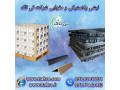 تولید و فروش انواع نبشی پلاستیکی 09199762163 - 09199762163 حسین پور