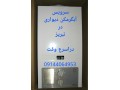 سرویس و تعمیر انواع آبگرمکن دیواری در تبریز - آبگرمکن 10 لیتری