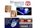 دستگاه سفید کننده و براق کننده دندان 20minute Dental White - فوم مفرا مدل white schiuma
