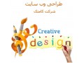 Icon for طراحی سایت فروشگاهی - بهینه سازی وب سایت