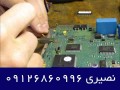 کیلینیک تخصصی تعمیرات ایسیو در تهران - تعمیرات دستگاههای MOOG