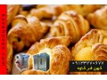 دستگاه فر شیرینی پزی صنعتی  - نان و شیرینی شهر نان کرج
