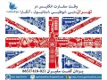 Icon for یزدان گشت سفیران مرکز تخصصی وقت سفارت ویزا  در یزدان گشت