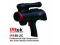 ترمومتر لیزری صنعتی دما بالا مدل IRTEK IR160-2C